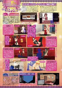 BugBug 2018-03 Vol. 283 [Digital]