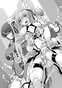 [Takahama Tarou] Hengen Souki Shine Mirage THE COMIC with graphics from novel [COLLECTION]