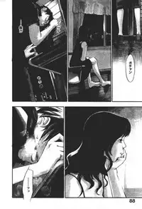 [Yonekura Kengo] ever green