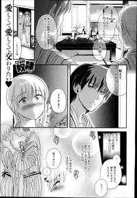[Saeki] Dorei-san Ch. 1-10