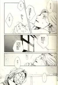 [Mijinko Company (Anri)] Kazoku no Shouzou | A Family's Portrait (Fullmetal Alchemist)