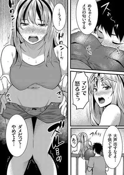 COMIC Grape Vol. 95