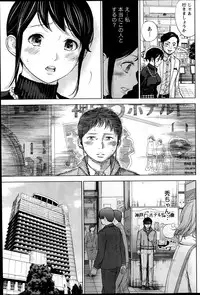 [Shikishiro Konomi] Netoraserare Ch. 1-10