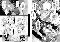 [Jagausa] Toaru Seinen to Mithra Ch. 1 (Final Fantasy XI)