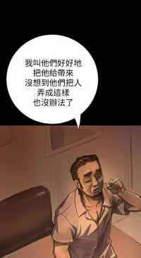 中文韩漫 姊姊 莲 Ch.1-15 [Chinese]