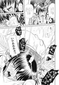 Anthology - PLUM LS 04 [2011-05-28] (Book)