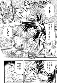 [Ishino Kanon] Ryonaburu!