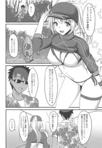 (COMIC1☆14) [Okatoraya (Okatora)] BB-chan ni Solid Book Mitai na Oshioki o!! (Fate/Grand Order)