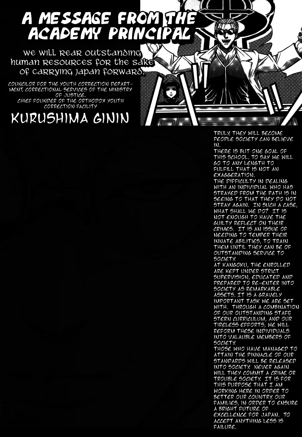 Hijiri Kangoku Gakuen 1