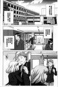 [しのぎ鋭介] おしかけっ！マイハニー [Chinese]