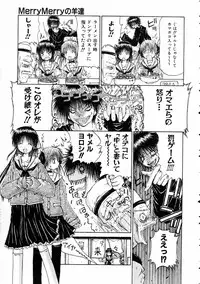 COMIC AUN 2005-03 Vol. 106