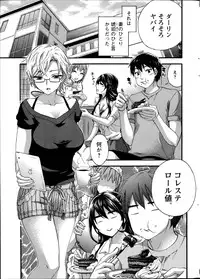 [Kuon Michiyoshi] Zettai ☆ Harem QUEENS Ch.1-3