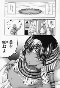 (C88) [Hot Pot (Noise)] Taikutsu na Joou