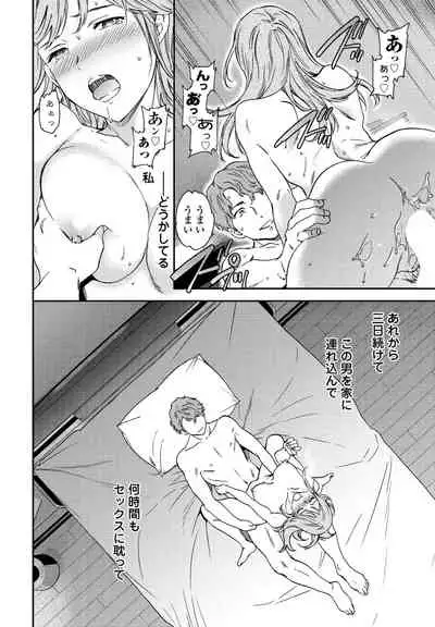 COMIC Penguin Club 2022-07 [Digital]