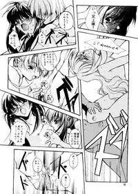 [Anthology] Love Chara Taizen No. 15 (Various)