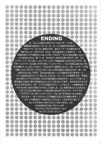 [Tai no Okashira (Matsubara Kanabun)] Diamond Virgin (Yu-Gi-Oh! GX)