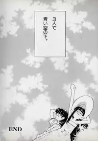 [Kugayama Rikako] Neko Lunch