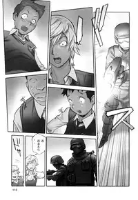 [Hana Inu] Shoujogiga