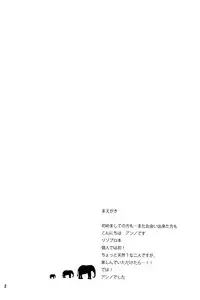 [Kiki★Kira (Anno)] French dressing (JoJo's Bizarre Adventure) [Chinese] [补丁布丁汉化组E]