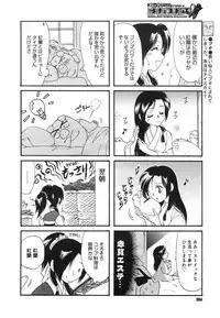 COMIC Megastore H 2003-05