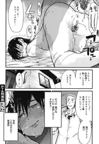 [Uchi-Uchi Keyaki] Happy No Return