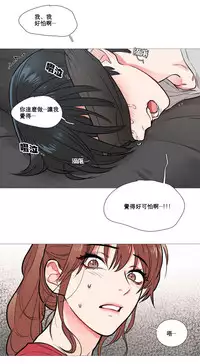 [The Jinshan] Sadistic Beauty | 虐美人 Ch.1-45[Chinese] [17+沒有漢化]
