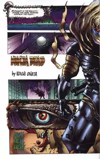 [Windbird] Verotika East