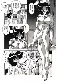 [Hindenburg] Etsuraku no Nikutsubo