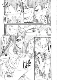 (C81) [MANITOU (Nakajima Rei)] Azunyan wa Okazu (K-ON!)