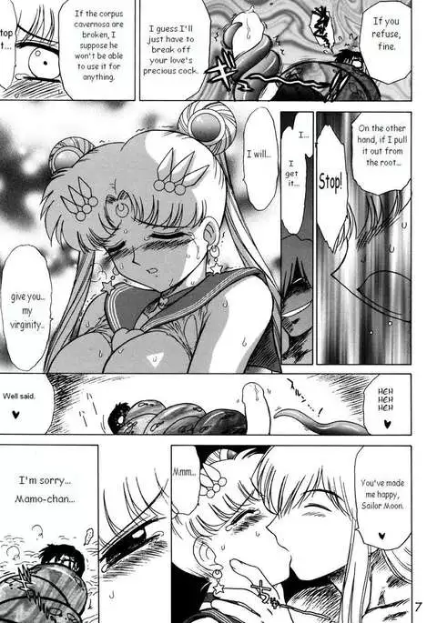 Another one bite the dust