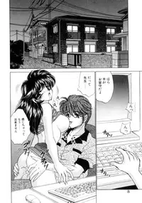 [Nekojima Lei] Kyonyuu ni Muka Nai Shokugyou