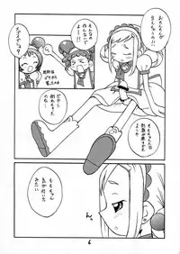 (C60) [BLACK LIGHT] BLACK LIGHT 3 (Ojamajo Doremi)