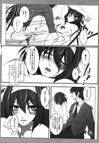 [Anthology] Hare Hare SOS Dan (Haruhi)