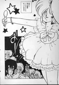 [minami yuuko] meshimase bisyoujo