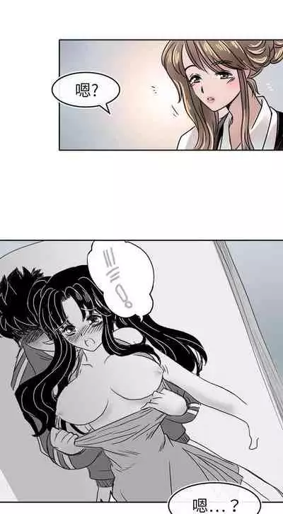 教練教教我 1-50