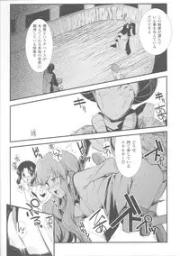 [Anthology] Slave Heroines Vol.4