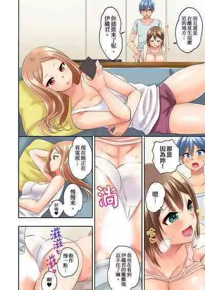 [Kazutaro] Hitozuma Volley-bu no Asedaku SEX ~Shower Abinagara Micchaku Shichau? | 與人妻排球部的大汗淋漓SEX~一邊淋浴一邊親密接觸？ Ch.1-3 [Chinese]