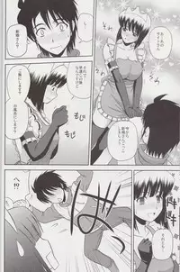 (C79) [G-SCAN CORP. (Satou Chagashi)] Le beau maitre 8 (Zero no Tsukaima)