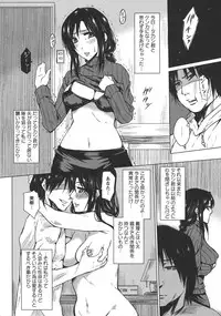 [Dunga] Seishori Kazoku Gibo to Ane wa Niku Dorei