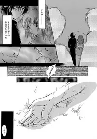 [Aizawa Hiroshi] Sweet&Mellow