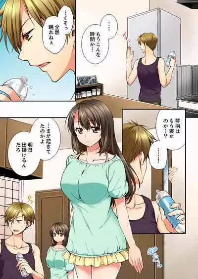 [Togari Ren] Osananajimi ni Ikasareru Nante...! Doukyo Shonichi ni Kenka Ecchi 01-20