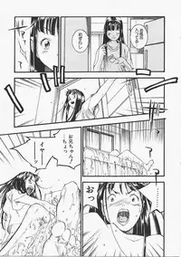 [Yonekura Kengo] Dog Style