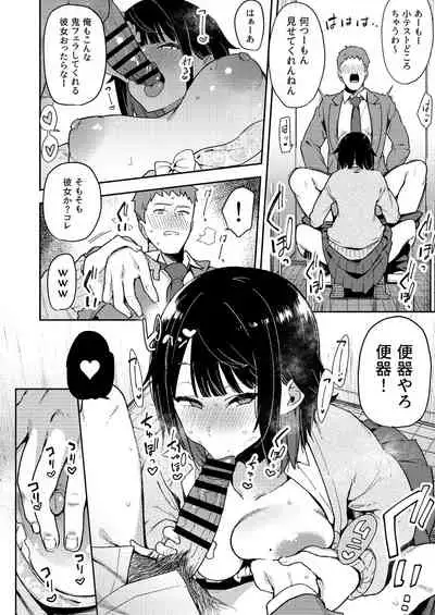 Zettai Watashi Sengen