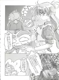 (C54) [Ufficio Countach (Oofuji Reiichirou)] Katsura-shan Love Love deshou!! tte Yuubon (YAT Anshin ! Uchuu Ryokou)