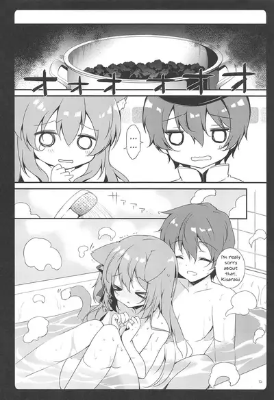 Shinkon Kisaragi-chan