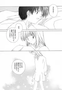 [Natsumikan] Tokyo Yozora