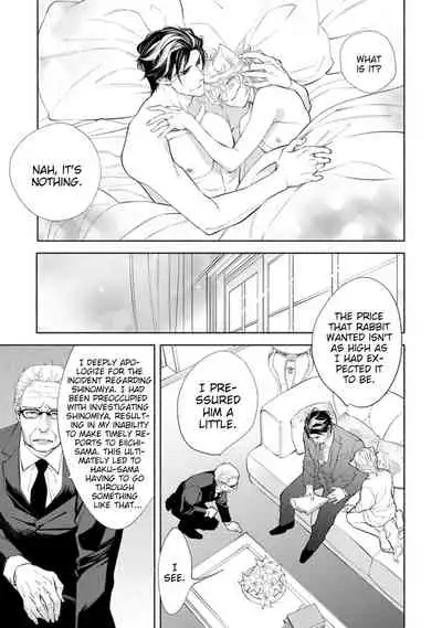 [NANGOKU Banana] Kemono wa Okumade Aisaretai (update c.6) [Eng] [BL Tsundoku Scans]