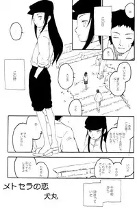 (Shota Scratch 3) [Rorororomo (Various)] Shounen Iro Zukan 6 ~Namida Shounen~