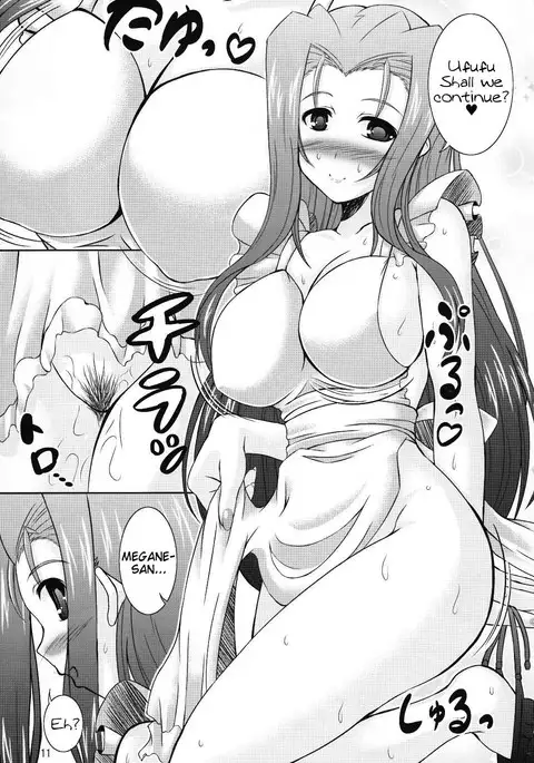Mega☆Tits