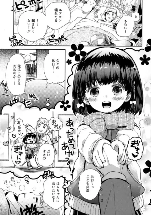 Juicy No. 17 2017-04